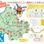 hotaru_map_h18_sum